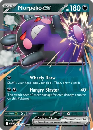 Morpeko-ex image