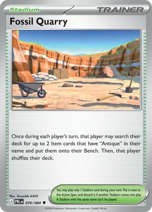 Fossil Excavation Site image