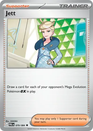 Jett image