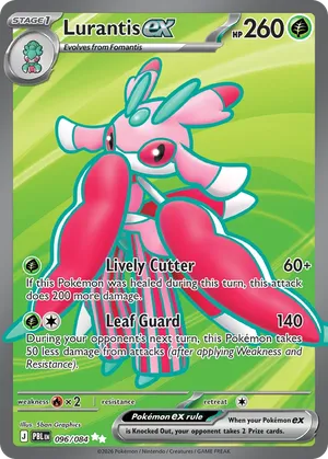 Floramantis-ex image