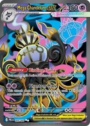 Mega Chandelure-ex image
