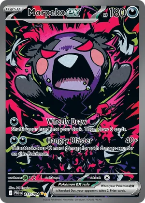 Morpeko-ex image