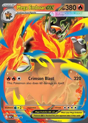 Mega Emboar ex image