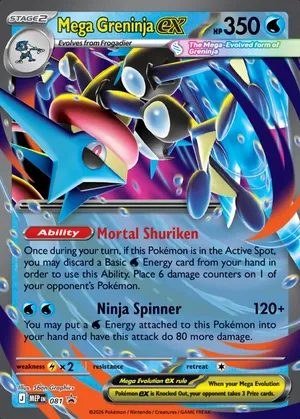 Mega Amphinobi ex