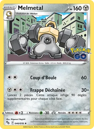 Melmetal image