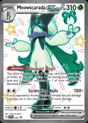 Miascarade ex image
