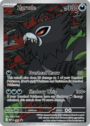 Zarude image