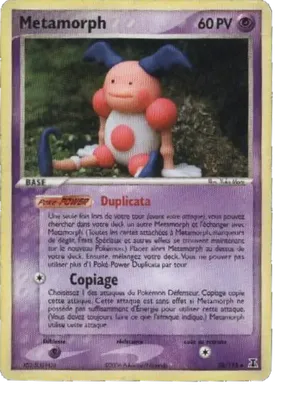 Metamorph