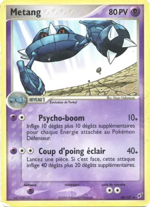 Metang