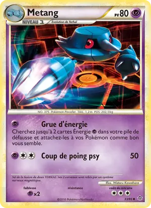 Metang