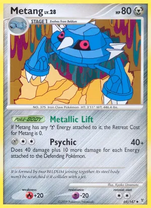 Metang image