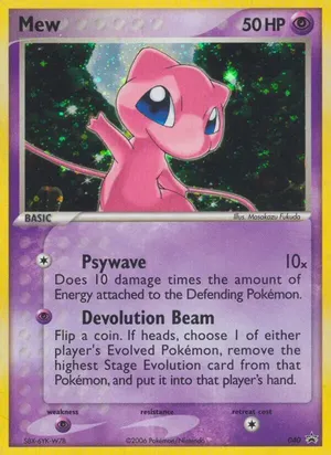 Mew image