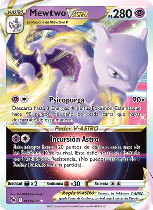 Mewtwo V-ASTRO image