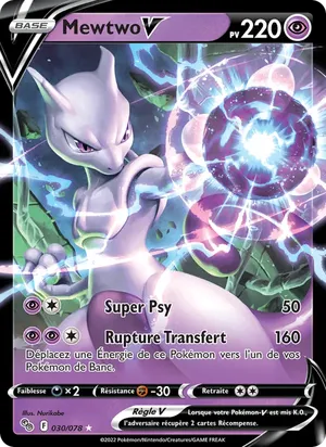 Mewtwo V image