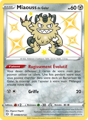 Miaouss de Galar image