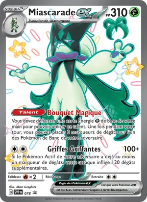 Miascarade-ex image