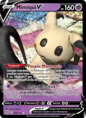 Mimiqui V image
