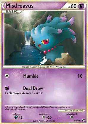 Misdreavus image