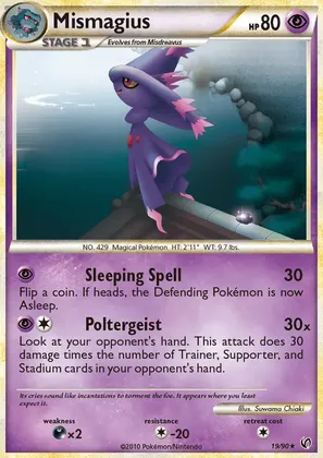 Mismagius image