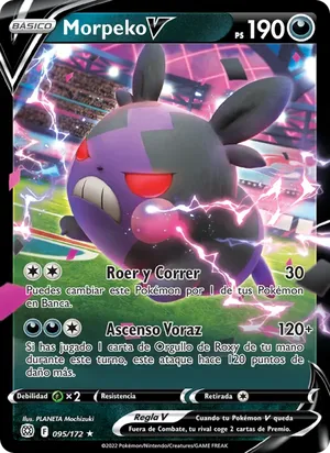 Morpeko V