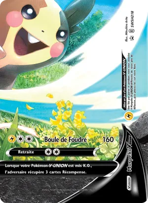 Morpeko V-UNION image