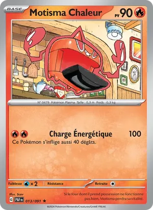 Motisma Chaleur image
