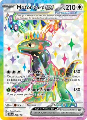 Motorizard-ex