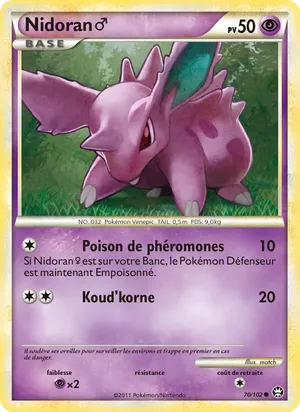 Nidoran♂ image