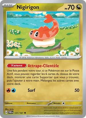 Nigirigon