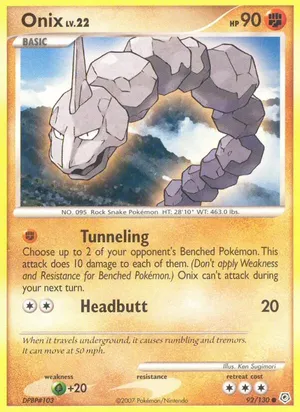 Onix image