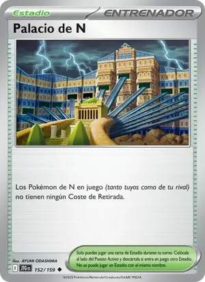 Palacio de N image