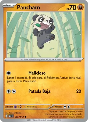 Pancham image
