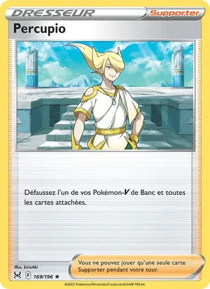 Percupio image