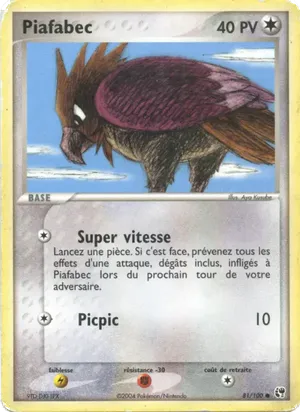Piafabec image