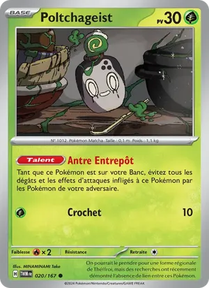 Poltchageist image