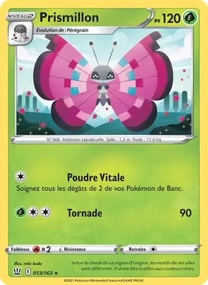 Prismillon