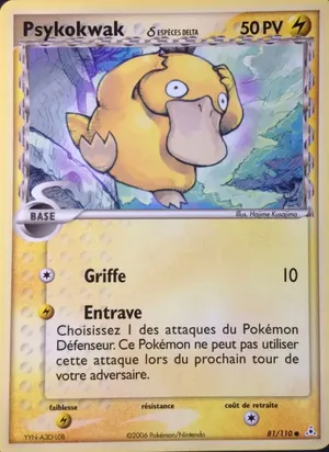 Psykokwak δ