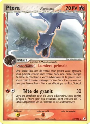 Ptera δ