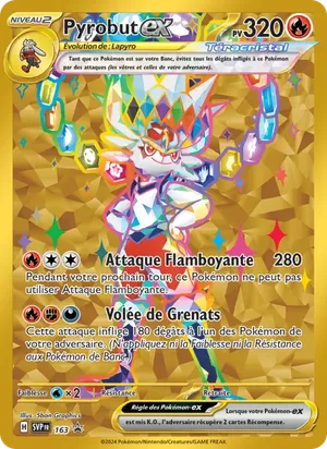 Pyrobut-ex - 5ban Graphics