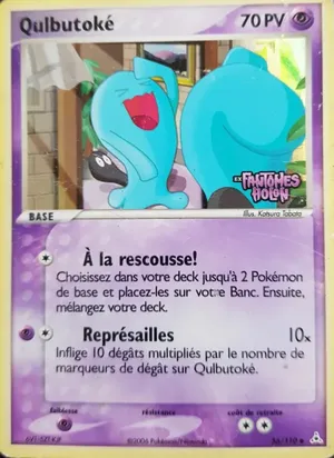 Qulbutoké