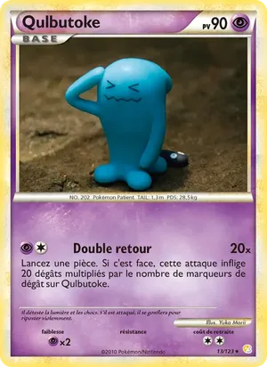 Qulbutoke image