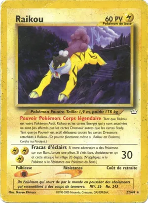 Raikou