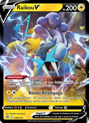 Raikou V