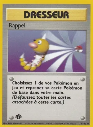 Rappel - Keiji Kinebuchi