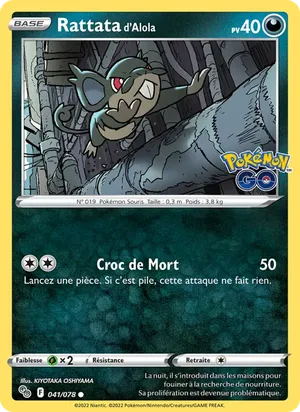 Rattata d'Alola