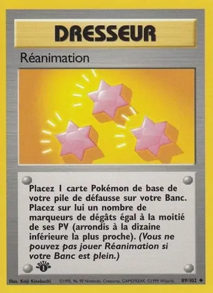 Réanimation - Keiji Kinebuchi