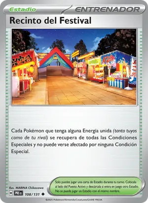 Recinto del Festival image