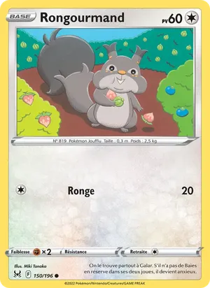 Rongourmand image