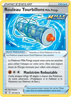 Rouleau Tourbillons Mille Poings - 5ban Graphics