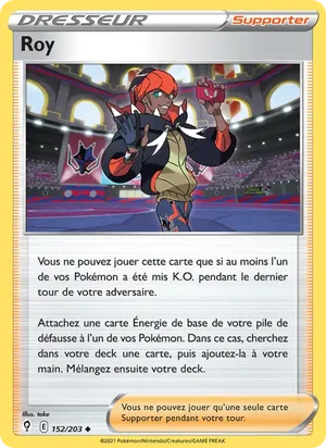 Roy image